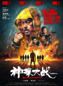 古惑仔1人在江湖在线观看